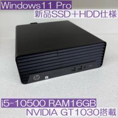 ●新品SSD●HP ProDesk400G7 i5 16GB GT1030搭載 ○新品SSD○HP ProDesk400G7 i5 16GB GT1030搭載 - メルカリ