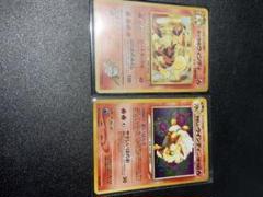 ポケモンカード やさしいウィンディ HP90 カツラのウィンディ　2枚セット ポケモンカード やさしいウィンディ HP90 カツラのウィンディ 2