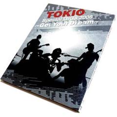 初回限定盤 TOKIO ライブDVD 【 Special GIGs 2006 】 Amazon.co.jp: TOKIO Special GIGs 2006 ~Get Your Dream~ [DVD