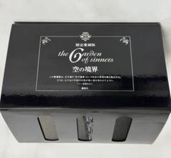 旧lycee 空の境界 未開封BOX リセ 空の境界 未開封 BOX - メルカリ
