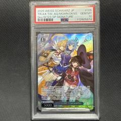 PSA10 Reバース FPSに夢中　トワ　SNR シリアル PSA10 Reバース FPSに夢中 トワ SNR シリアル | Shop at Mercari