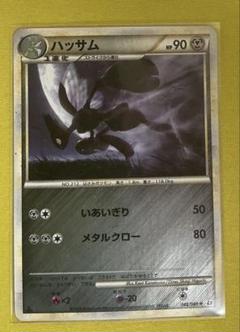 ポケモンカード LEGEND よみがえる伝説 全80枚 まとめ売り 卸し売り購入 ポケモンカード LEGEND まとめ売り 全80枚