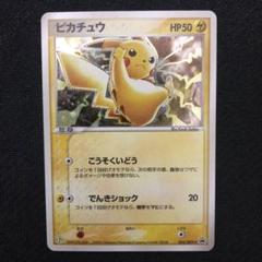 PSA10 ピカチュウ セブンイレブン プロモ 024/ADV-P #024 2025年最新】ぴかちゅう プロモ 024 advの人気アイテム - メルカリ