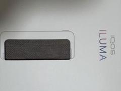 iQOS イルマプライム カバー 2枚