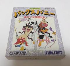 ☆レア・入手困難☆【中古ゲームボーイソフト】『バックスバニーとゆかいな仲間たち』