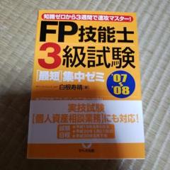 2025年最新】白根寿晴の人気アイテム - メルカリ