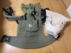 エルゴ　抱っこ紐　インサート付き