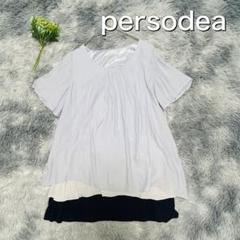 persodeaレイヤードフレアシフォン半袖カットソー（M）ブルー