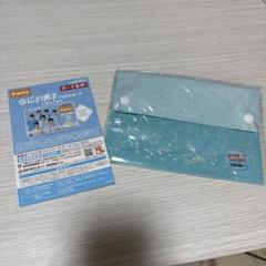 ローソン なにわ男子 Ponta ポンタ カード （未登録） ポーチ