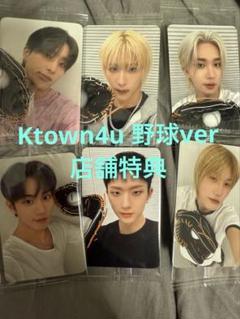 p1harmony ピーワン トレカ コンプ 店舗特典 Ktown4u セット