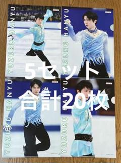 2025年最新】羽生結弦 クリアファイル ロッテの人気アイテム
