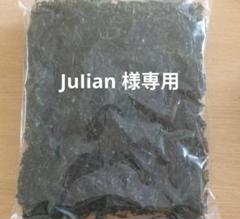 にしまる 鹿児島県長島町産あおさ さとし様専用 鹿児島県長島町産あおさ