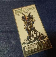 大内義昭 DEATH FORCE MDGEIST2 8cmシングル8センチ短冊 大内義昭 DEATH FORCE MDGEIST2 8cmシングル8センチ短冊 - メルカリ