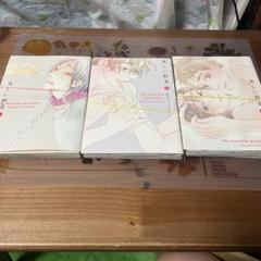 松本ミーコハウス 美しい野菜の中古 未使用品を探そう メルカリ 松本ミーコハウス 美しい野菜の中古 未使用品を探そう メルカリ