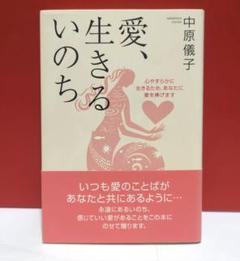 希少、サイン本】野生の大地: 森田千惠子・写真集 大型本 森田