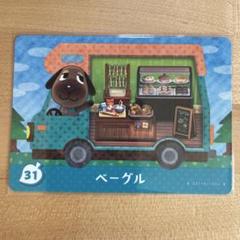 amiiboカード】ベーグル あつ森 NintendoSwitch - メルカリ