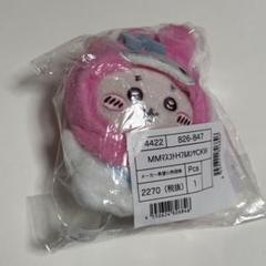 古本屋　カニ　マイメロディ　3点セット 2025年最新】かにちゃんのサンリオの人気アイテム - メルカリ