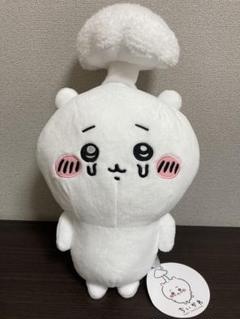 10点セット　ちいかわ　ぬいぐるみ　寄生されちゃった　BIGぬいぐるみ ちいかわ ぬいぐるみ 新作 新品]ちいかわ寄生されちゃったBIG