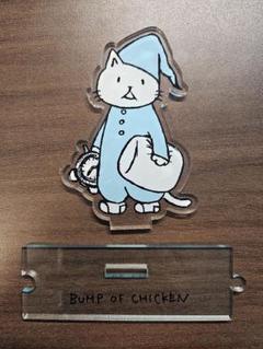 【新品未開封】BUMP OF CHICKEN ニコル アクリルスタンド 4種 BUMP OF CHICKEN アクリルスタンド ニコル - メルカリ