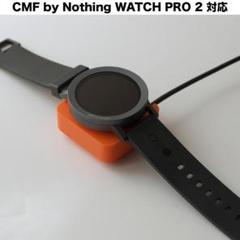 CMF Watch Pro 2 用 充電スタンド [S] Orange xmk