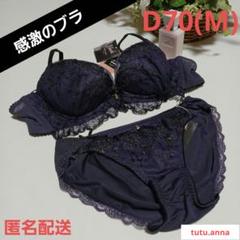2025年最新】チュチュアンナ D70の人気アイテム - メルカリ