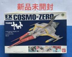 (未使用･未開封品)　コスモゼロ (宇宙戦艦ヤマト) gsx453j 楽天市場】【中古】(未使用・未開封品) コスモゼロ (宇宙戦艦