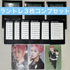 NCT DREAM ドリショ4 タイムノートセット コンプセット ロンジュン
