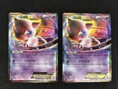 ミュウEX BW5 リューズブラスト 2枚