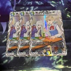 2025年最新】流星アーシュ トレジャーの人気アイテム - メルカリ