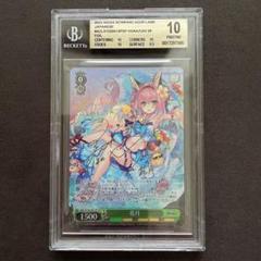 2025年最新】BGS10ゴールドラベルの人気アイテム - メルカリ