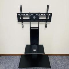 【清掃済み】テレビスタンド　32〜65型