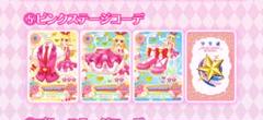 アイカツ 入浴剤 びっくらたまご ピンクステージコーデ