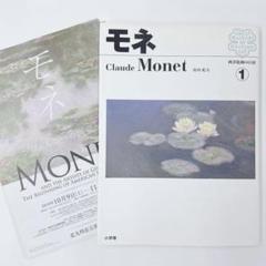 2025年最新】西洋絵画の巨匠の人気アイテム - メルカリ