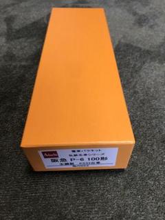 アダチ製作所 阪急P-6 100形全鋼製KS33台車バラキット アダチ製作所 阪急P-6 100形全鋼製KS33台車バラキット - メルカリ