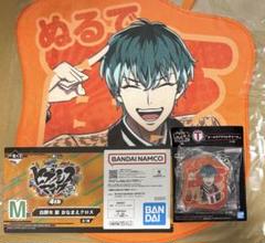 【推し活セット】ヒプマイ おなまえクロス カードホルダー ／簓 盧笙 零 推し活セット】ヒプマイ おなまえクロス カードホルダー ／簓 盧
