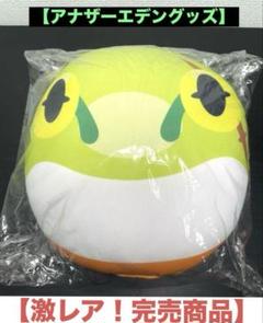 アナザーエデン 猫 ぬいぐるみ 未開封新品 アナザーエデン 猫 ぬいぐるみ 未開封新品 - メルカリ