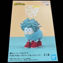 2025年最新】デクシープフィギュアの人気アイテム - メルカリ
