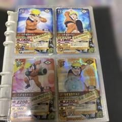 NARUTOナルティメットカード　第一弾コンプリートファイル