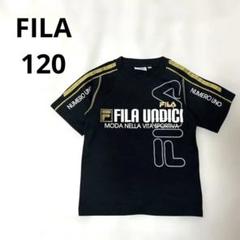 FILA スポーティ黒Tシャツ ゴールドストライプ　120㎝