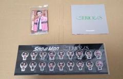 Snow Man 「SERIOUS」 購入特典3点セット【CDなし】