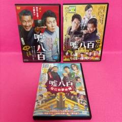 【新品ケース】今夜はコの字で シーズン2 DVD 全3卷 中村ゆり レンタル お買い得！】 Amazon.co.jp: 今夜はコの字で 中村ゆり : DVD-BOX