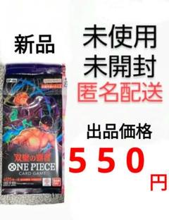 ワンピース ロマンスドーン　新時代の主役　未開封　テープ付き　まとめ売り ONE PIECEカード 新時代の主役 ロマンスドーン Box 未開封