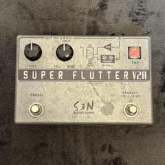 ギター S3N SUPER FLUTTER V2 S3N SUPER FLUTTER V2ギターエフェクター