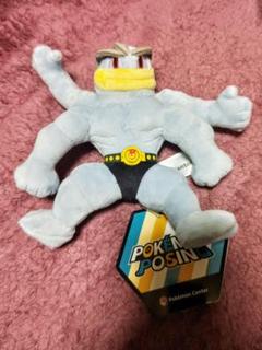 ポケモンポージング　カイリキー　ぬいぐるみ 希少】ポケモンポージング カイリキー ぬいぐるみ ドール タグ