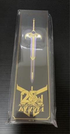 美品 新品未開封 超クウガ展 限定 スタンド付き タイタンソード