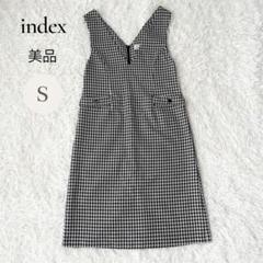 index インデックス　ラメツイード　ジャンスカ　ワンピース　千鳥チェック