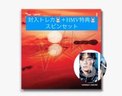 TXT together Afterglow ver. スビン HMV購入特典