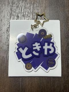 うたプリ　おなまえアクリルキーホルダー　トキヤ