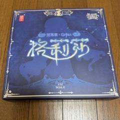 2025年最新】RPG-03 ゾンビ グリサの人気アイテム - メルカリ