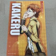 十王院カケル 韓国 入場特典 キンドラ 映画 KING OF PRISM 韓国 入場特典 キンブレシート 十王院カケル